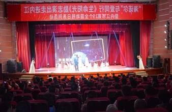 “生命助残，大爱无疆”—<a href='http://zpd.1j1rj.net'>买球app</a>环保助残励志演出活动走进内江